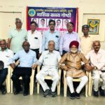 जनभाषा प्रचार समिति की मासिक काव्यगोष्ठी संपन्न