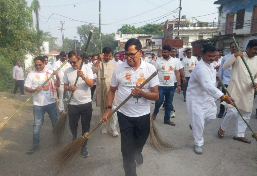 कृपाशंकर सिंह ने जौनपुर में झाड़ू लगाकर स्वच्छता अभियान चलाया