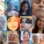बाबू शोभनाथ सिंह मेमोरियल ट्रस्ट द्वारा ई-पत्रिका ' पर्जन्य ' का हुआ विमोचन