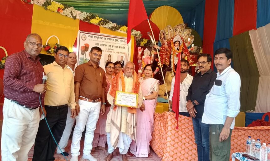 बेस्टी एजुकेशन द्वारा कवि सम्मेलन एवं सम्मान समारोह संपन्न