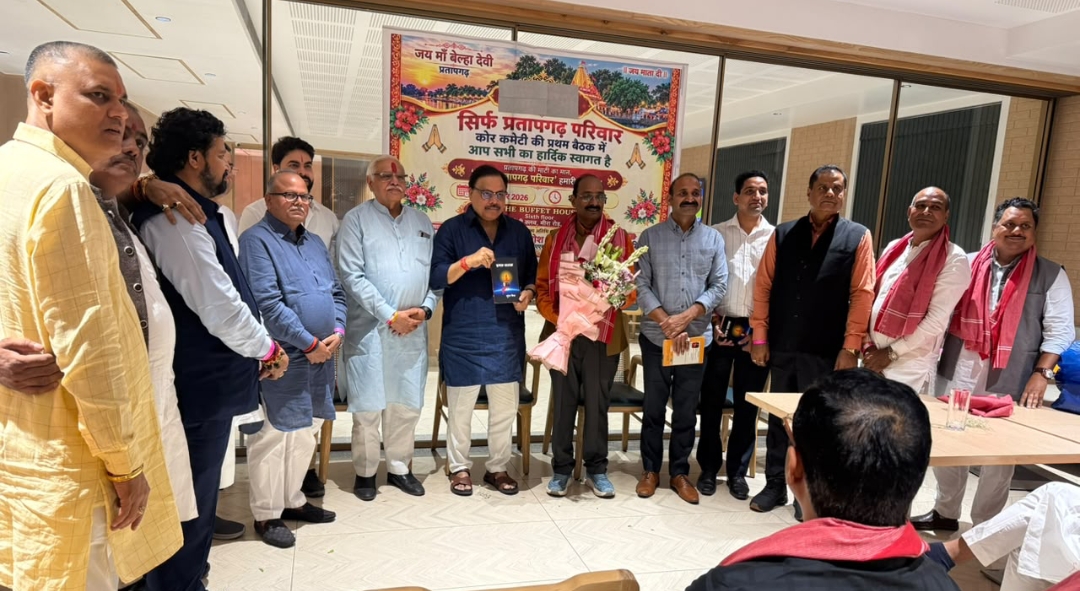 मीरारोड में सिर्फ प्रतापगढ़ परिवार के कोर कमेटी की बैठक संपन्न