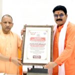 मुख्यमंत्री योगी आदित्यनाथ से मिले विधायक रमेश चंद्र मिश्रा