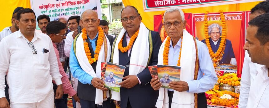 राष्ट्रीय सामाजिक महासंगम के साथ विशाल भंडारा संपन्न