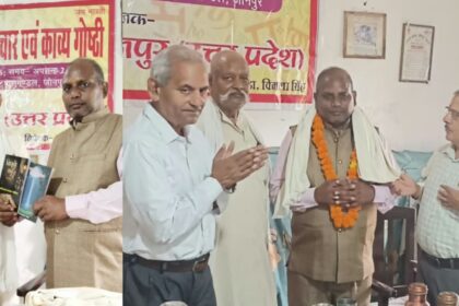 साहित्यिक संस्था कोशिश की काव्यगोष्ठी संपन्न