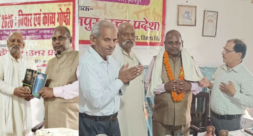 साहित्यिक संस्था कोशिश की काव्यगोष्ठी संपन्न